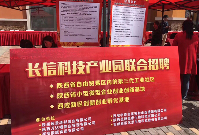 �L(ch��ng)�ſƼ��a(ch��n)�I(y��)�@(li��n)����Ƹ��(hu�� )�_(k��i)ʼ����