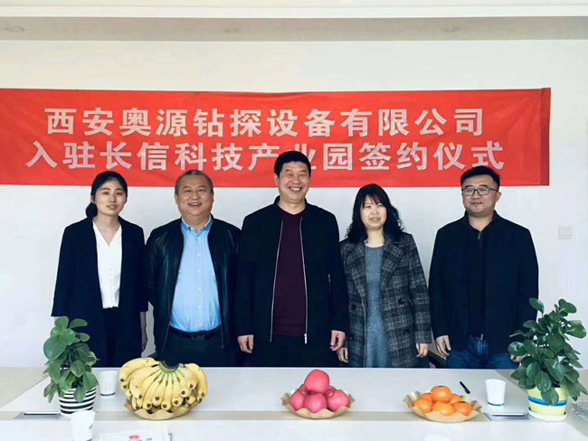 ����ף�R�������WԴ�@̽�O�����޹�˾�v�L(ch��ng)�ſƼ��a(ch��n)�I(y��)�@