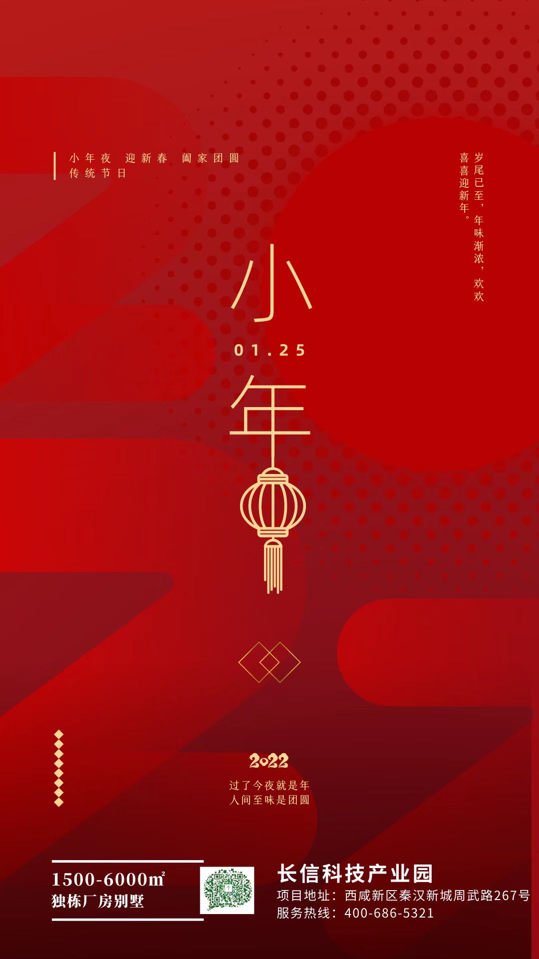 С��ҹ ӭ�´�