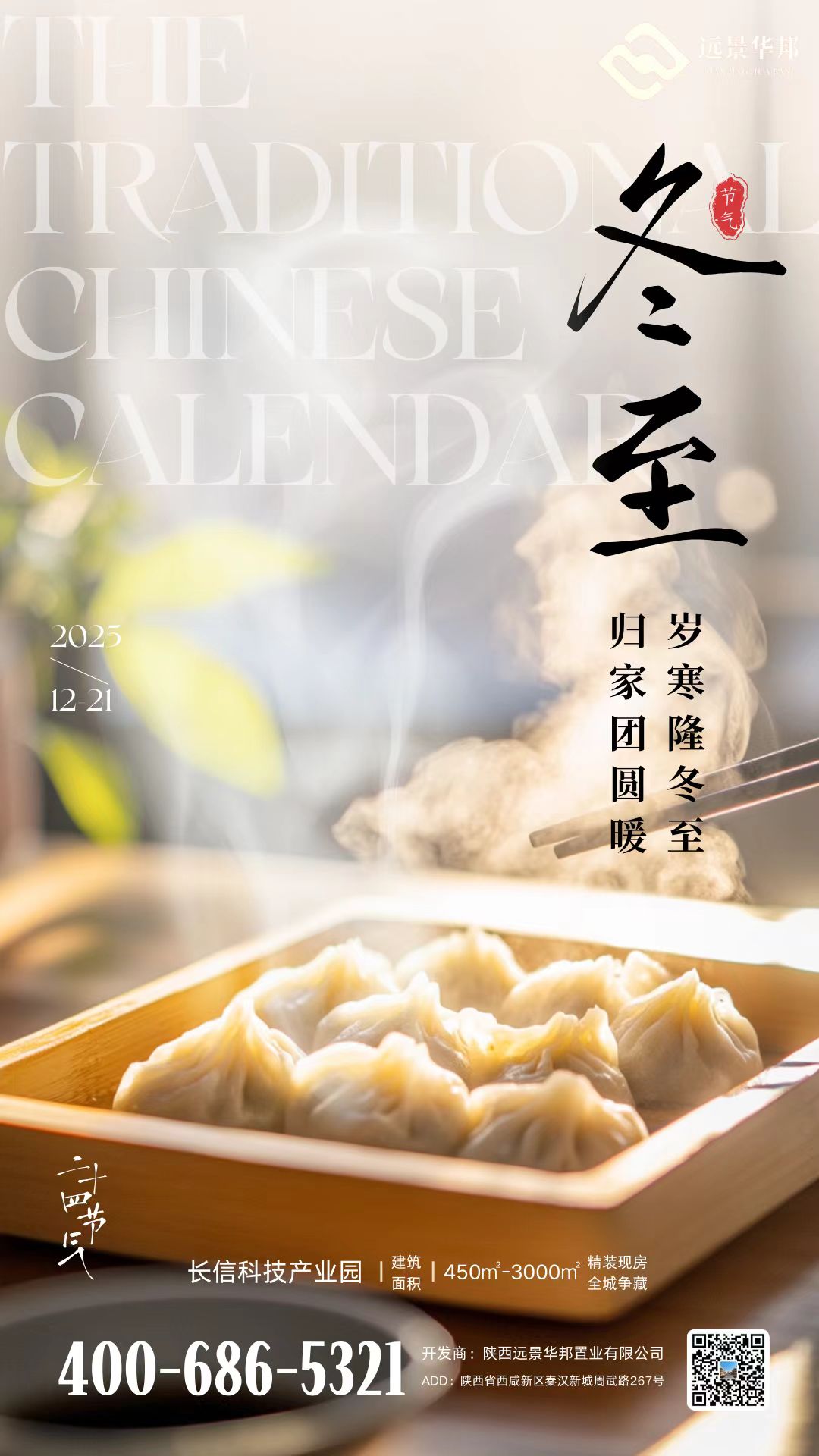 �L(ch��ng)�ſƼ��a(ch��n)�I(y��)�@